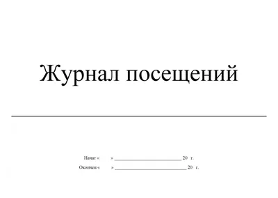 Пересказки на логопедических занятиях и не только. Часть 2 купить на сайте  группы компаний «Просвещение»