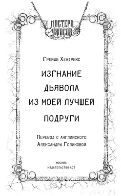 Подарок для лучшей подруги (ID#1648799335), цена: 483 ₴, купить на 