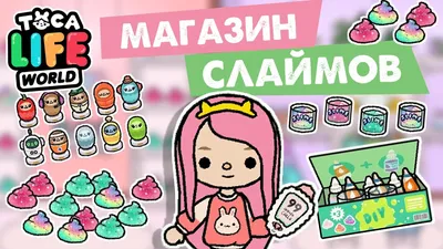 Микроболы для слаймов розовые, 100 г — купить в магазине все для слаймов  Ollislimers