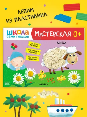 Чем занять ребенка в 1 год: чем развлечь ребенка 1,5 года | Mat4Baby