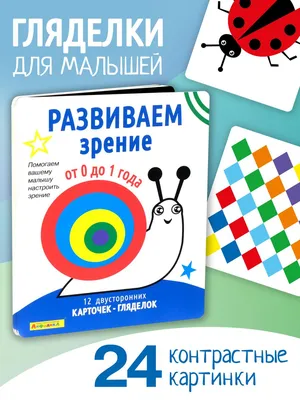 Что подарить ребенку девочке на 1 годик — лучшие подарки для девчушек  возрастом один год