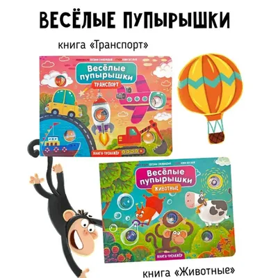 Издательство Фламинго Тесты для малышей и дошкольников развивающие задания