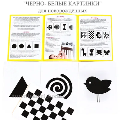 Аппликации для малышей. Цветные картинки | 978-5-378-24398-3 | St-Petersburg
