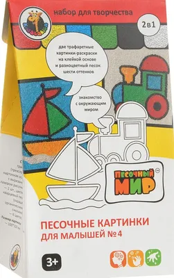 Аква-раскраска Рисуем водой. "1-2 года, картинки для малышей" ☝ купить по  цене 34 грн. в Украине •Киев •Харьков •Одесса •Днепр