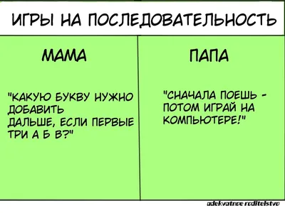 Для мамы и папы картинки