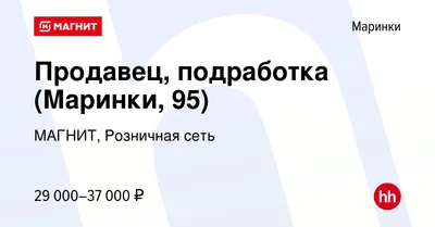 Презентація "Як Маринка вередувала і слова вміло читала".Літературне  читаня.1 клас | Презентація. НУШ