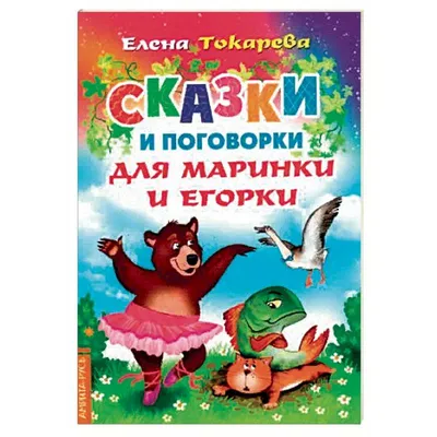 Мастер-класс «Валентинки для Маринки» (12 фото). Воспитателям детских  садов, школьным учителям и педагогам - Маам.ру