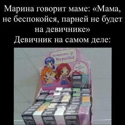 Вакансия Продавец, подработка (Маринки, 95) в Маринки, работа в компании  МАГНИТ, Розничная сеть (вакансия в архиве c )