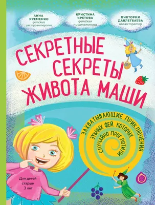 Композиция из шаров "Поздравление от Маши" купить недорого с доставкой в  Москве