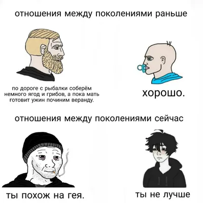 Можете дать мне работу(картинки для мемов) | Fandom