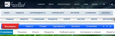 Создание дизайна меню сайта: принципы разработки удобной навигации сайта,  варианты оформления и создания шапки сайта, навигационные меню на Тильда