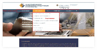 Создание меню для сайта на HTML и CSS - YouTube