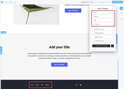 Редактор Wix: Как создать боковое меню? | Центр Поддержки | 