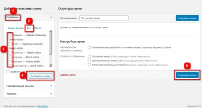 Инфоблок выпадающего меню Часто задаваемые вопросы / Страницы и компоненты  / Шапка | Курсы обучения технической поддержки «INTEC»