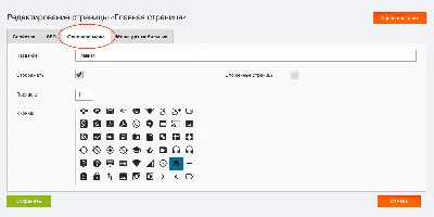 Новый сайт для доставки ресторана – Новое в Смартомато