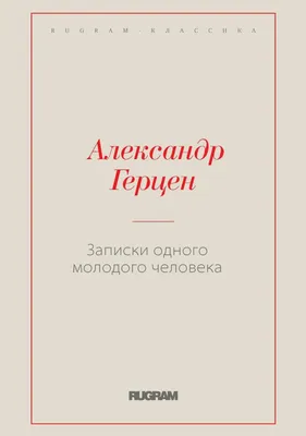 Портрет молодого человека» Липпи, Филиппино, картина около 1485 г.