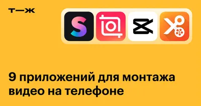 Где брать БЕСПЛАТНЫЕ видео для монтажа? | Монтаж БЕЗ съёмки видео | Футажи  и видеостоки - YouTube