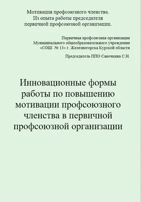 Вот 4 причины, по которым люди теряют мотивацию к работе. Есть ли способы  ее вернуть? | 