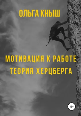 Инновационные формы работы по повышению мотивации профсоюзного членства в  первичной профсоюзной организации - Федерация профсоюзов Красноярского края