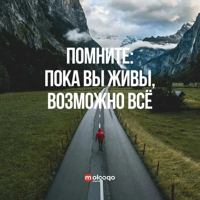 Мотивация в работе: 5 теорий, которые помогут улучшить эффективность  команды — Карьера на 