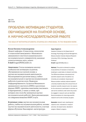 Как взять себя в руки и наконец-то сделать. Готовые стратегии для  достижения любой цели на работе, в учебе и личной жизни (Айелет Фишбах) -  купить книгу с доставкой в интернет-магазине «Читай-город». ISBN: