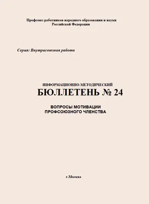 Типологическая модель мотивации Герчикова | Блог 4brain