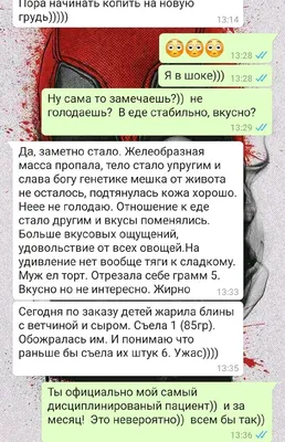 Мотивация для похудения: как найти и не потерять, советы психолога | РБК  Стиль