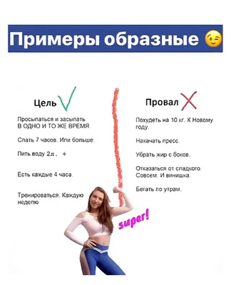 Где взять мотивацию ПОХУДЕТЬ? — Диана Шишова на 