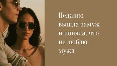 Металлическая кружка CoolPodarok Люблю мужа - купить с доставкой по  выгодным ценам в интернет-магазине OZON (497291734)