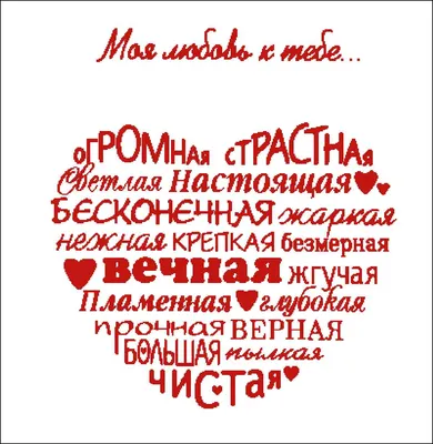 Пожелание 10 лет совместной жизни: Трогательные поздравления с годовщиной  свадьбы 10 лет — 