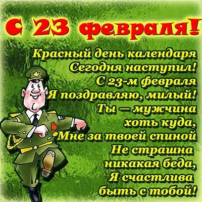 Бокс с орехами для мужа купить на 23 февраля в Краснодаре с доставкой |  Лаборатория Праздника "Holiday"