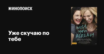 Фальшивый день рождения. Автор Матус Наталья. Аудиорассказ. - YouTube