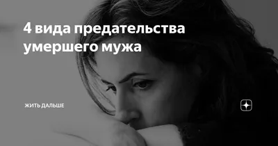 Смс любимому мужчине, мужу. Смс любимому мужчине, мужу короткие,  прикольные, для поднятия настроения, для пожелания доброго утра и … |  Спокойной ночи, Ночь, Мужчины