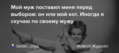 Селин Дион не готова к новым отношениям после смерти мужа: «Но я скучаю по  объятьям»