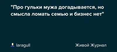 Как наказать своего мужчину со смыслом, или что делать если муж забухал. |  Мама Эля о главном и не только.. | Дзен