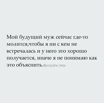 Шоколадный набор "Самый лучший в мире муж" купить на 14 февраля в  Краснодаре с доставкой | Лаборатория Праздника "Holiday"