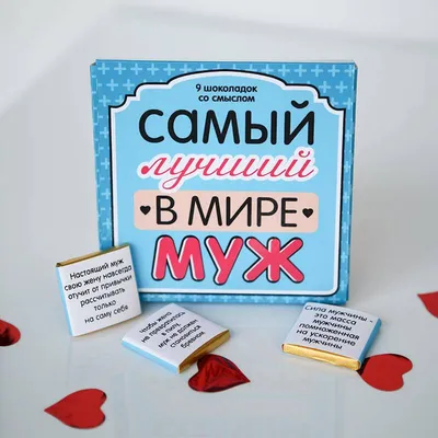 Цитаты про мужа и жену💍 со смыслом, короткие, позитивные