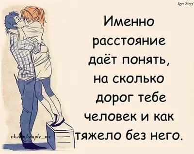 Загадка для партнёра: что хотят мужчины и как распознать их намёки