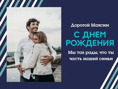 7 открыток с днем рождения мужчине - Больше на сайте 