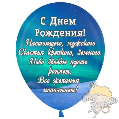 Открытка "Успешному мужчине!" – заказать на Ярмарке Мастеров – E3SXJRU |  Открытки, Москва