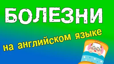 Вопросительные слова в английском языке с переводом 1️⃣ Если понравился  пост – поддержите лайком ❤️ 2️⃣ Добавьте пост в ⭐️ закладки, чтобы… |  Instagram