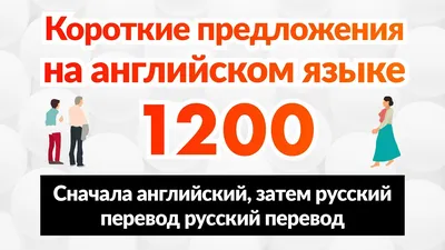 Дни Недели и Месяца на Английском ᐈ Учим Даты и Время на Английском