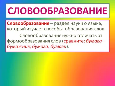  - Литературное чтение на родном (русском) языке. 3 класс.  Учебник. В 2-х частях. Часть 1. ФГОС | Кутейникова Наталья Евгеньевна |  978-5-533-02261-3 | Купить русские книги в интернет-магазине.