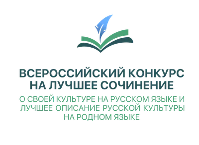 БОЛЬШОЙ УХ – клуб дебатов на русском языке - Karussell e.V.