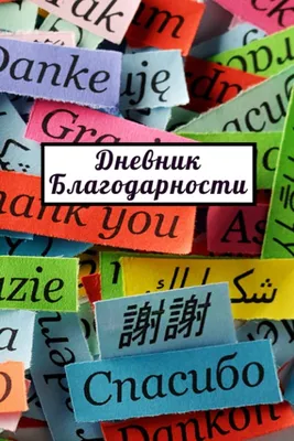 Почему в русском языке нет диалектов?