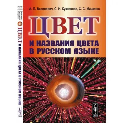 Русская классика - Books in Russian Книги на русском языке | eBay