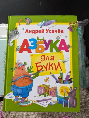 Литературное чтение на русском родном языке. 4 класс. Электронная форма  учебника купить на сайте группы компаний «Просвещение»