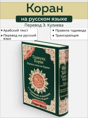 Всемирная Ассоциация Выпускников | Учите русский язык