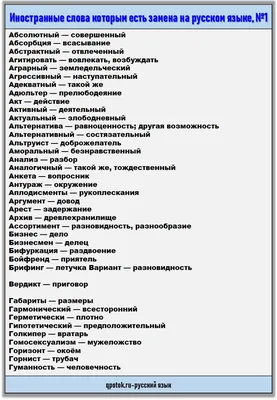 10 звуков, которых нет в русском языке | Пикабу