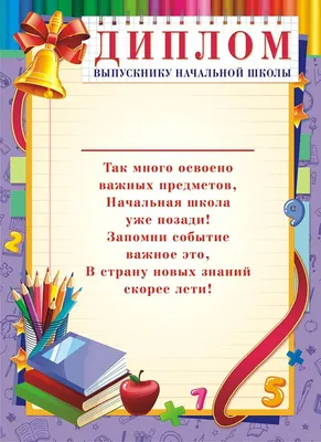 Начальная школа. Русский язык. Орфографический тренажёр. 1-4 классы. Все  темы начальной школы в одной книге купить книгу с доставкой по цене 286  руб. в интернет магазине | Издательство Clever